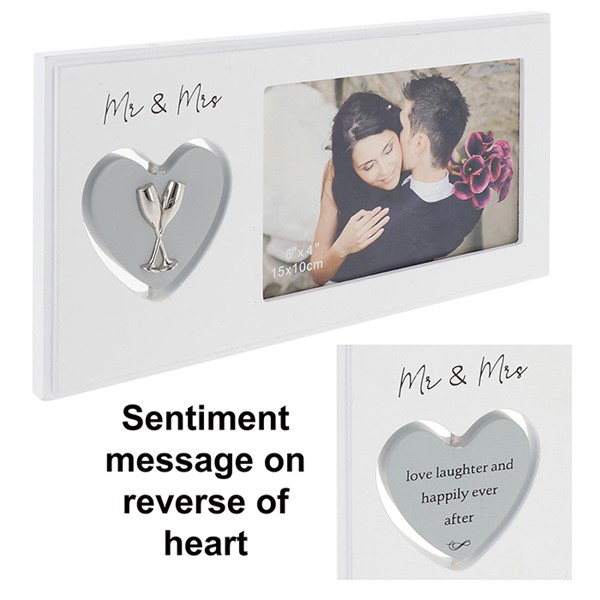 Spinning Heart Frame Wedding